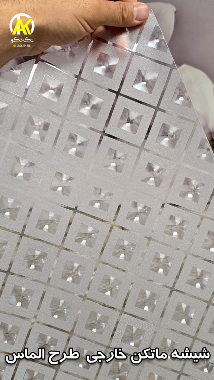 فروش ماتکن شیشه اکلیلی خارجی در شیراز