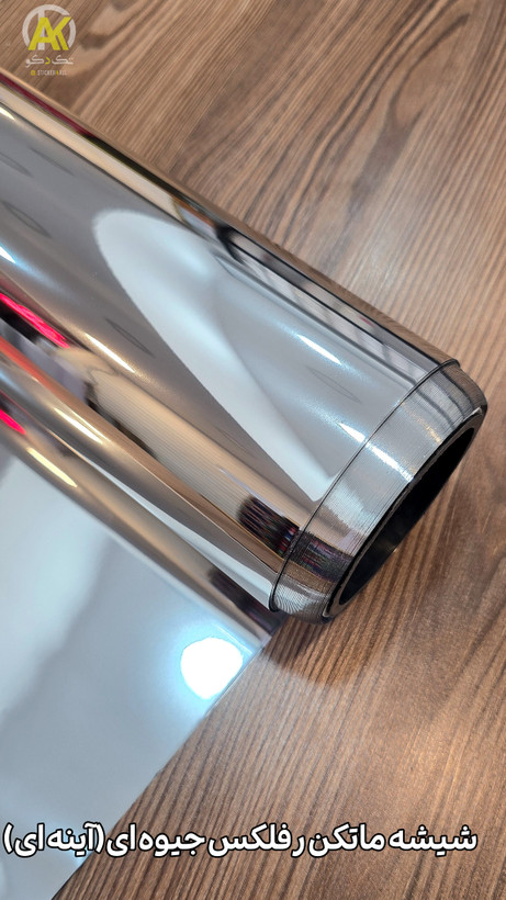 رفلکس کننده شیشه خارجی عرض۵۰سانت