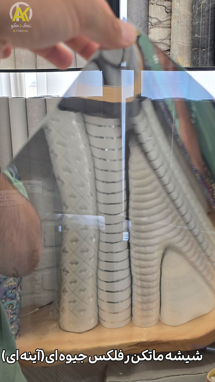 فروش ماتکن رفلکس پلاتین در شیراز