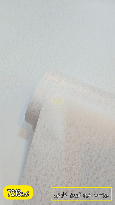 برچسب کابینت طرح کورین عرض۶۰سانت