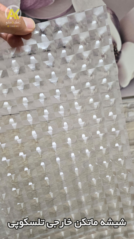 مرکز فروش برچسب های شیشه ماتکن وارداتی