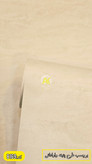 برچسب کابینت طرح پتینه کرم روشن خارجی