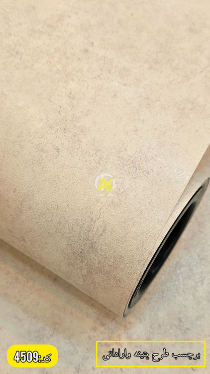 برچسب دیواری طرح پتینه جتیگزین کاغذدیواری