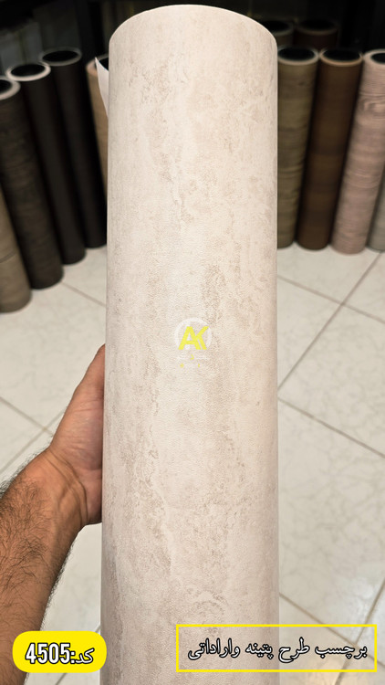 فروش آنلاین برچسب آشپزخانه خارجی و ضخیم