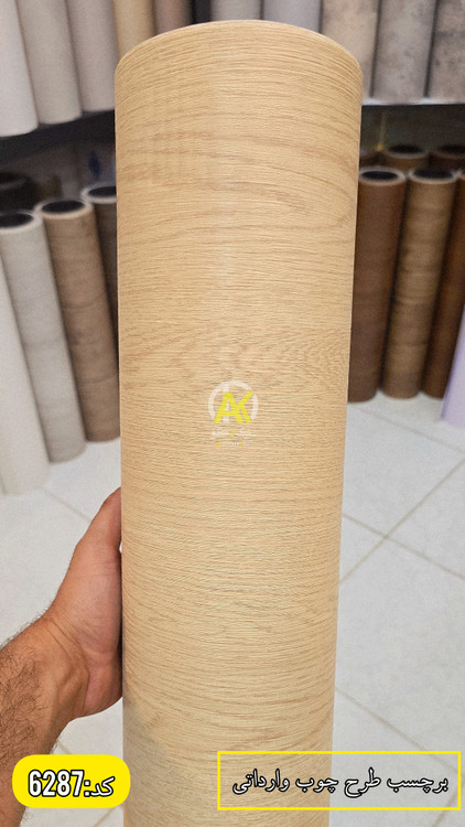 برچسب اشپزخانه ضدآب و قابل شستشو در شیراز