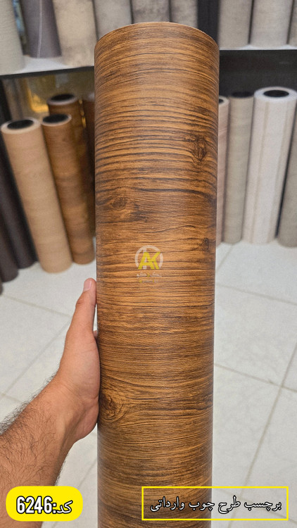 ارسال فوری برچسب درب اتاق از شیراز