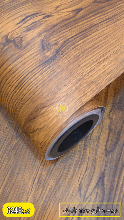 همه چیز در مورد برچسب کابینت در شیراز