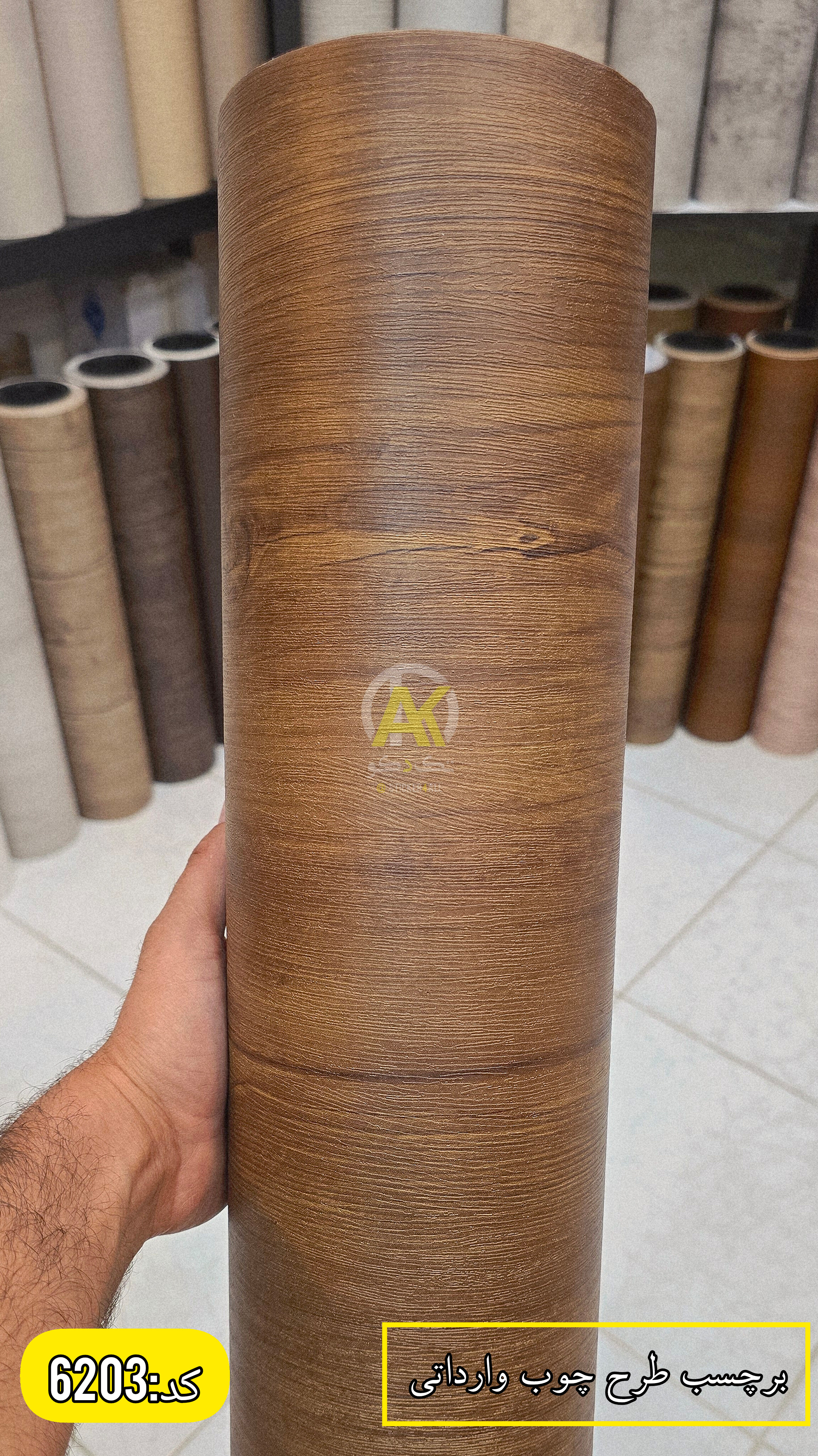 برچسب ضداب مناسب روی درب کابینت و کمددیواری در شیراز