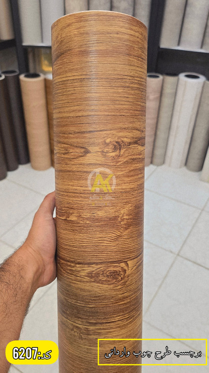 فروش برچسب های خارجی در شیراز