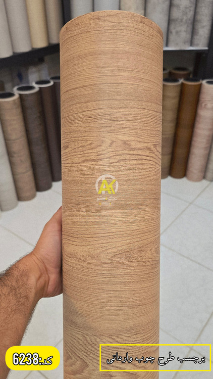 برچسب پی وی سی مخصوص کابینت و کمددیواری در شیراز