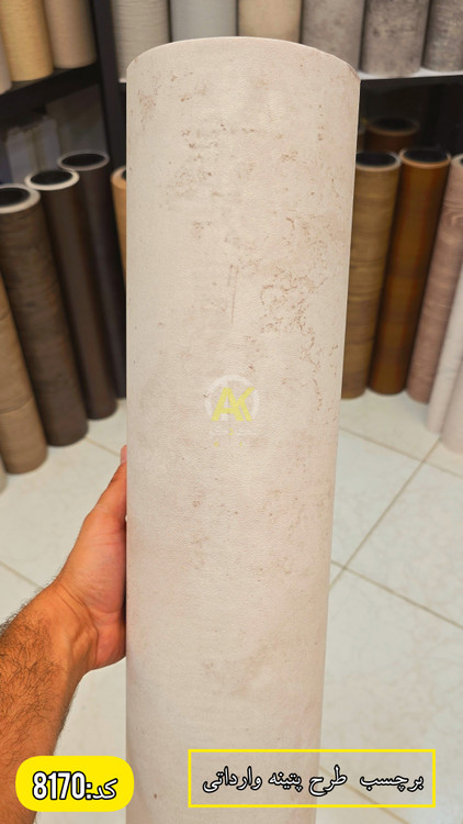 همه چیز درمورد برچسب