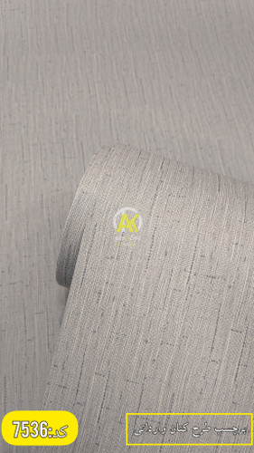 برچسب کابینت طرح کتان رنگ آبی