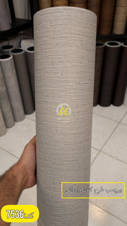 فروش آنلاین برچسب کابینت های خارجی و ضدآب