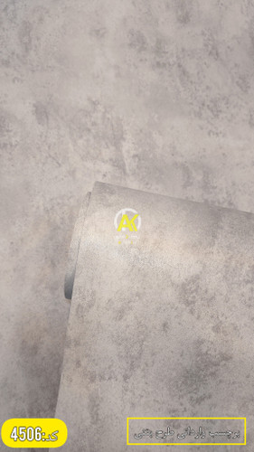 فروش آنلاین برچسب طرح پتینه سیمانی خارجی
