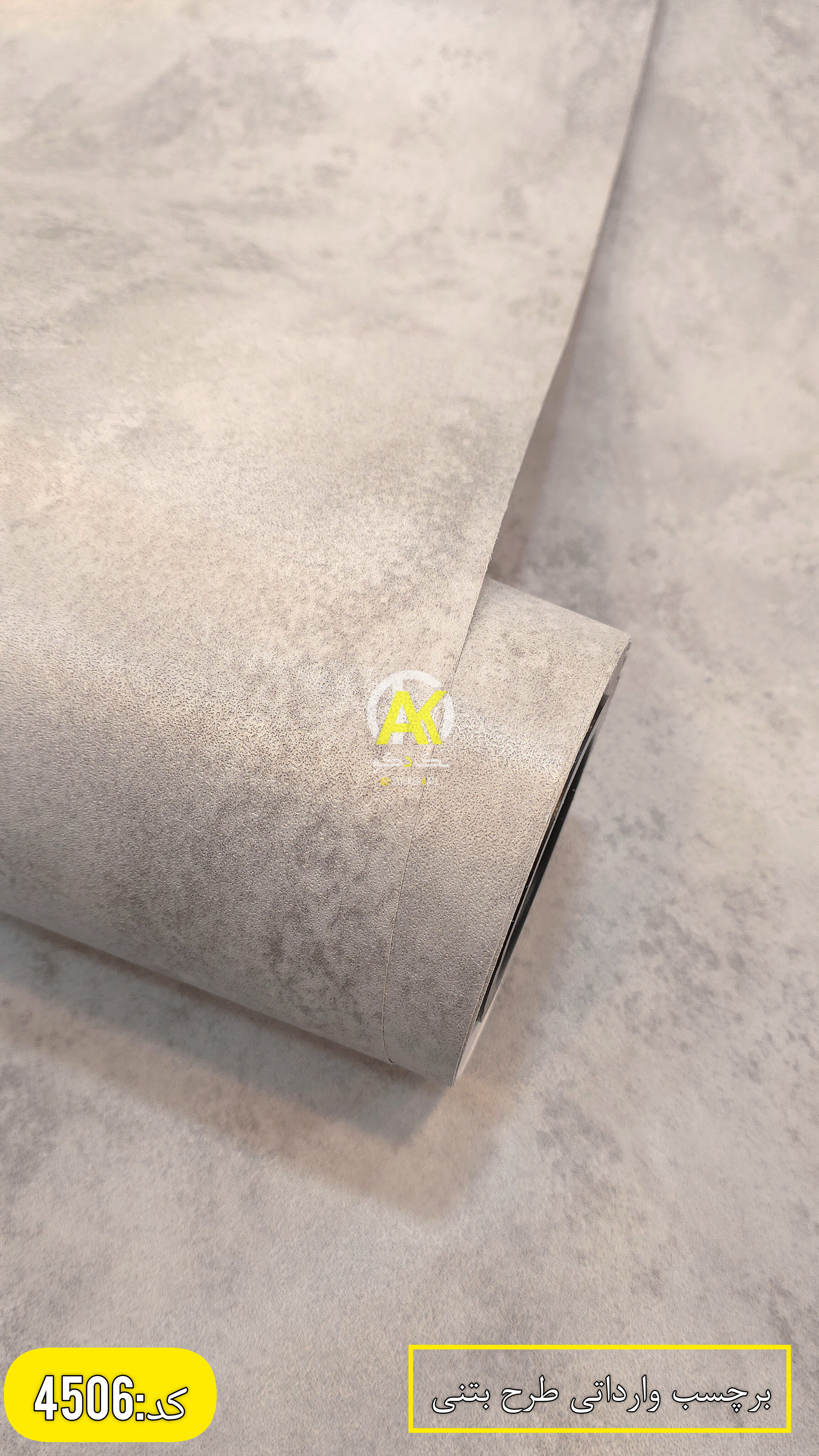 انواع برچسب های خارجی با طرح مدرن