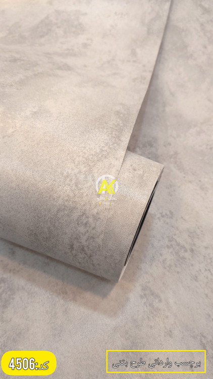 انواع برچسب های خارجی با طرح مدرن