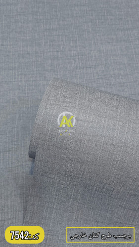 برچسب کابینت طرح کتان طوسی