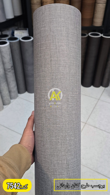 مرکز فروش انواع برچسی های پی وی سی