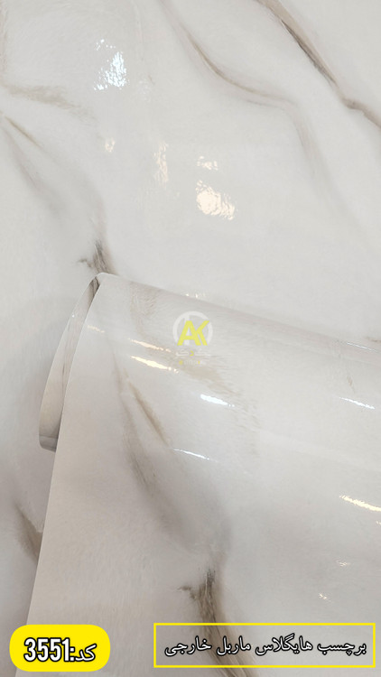 برچسب حمام و سرویس بهداشتی