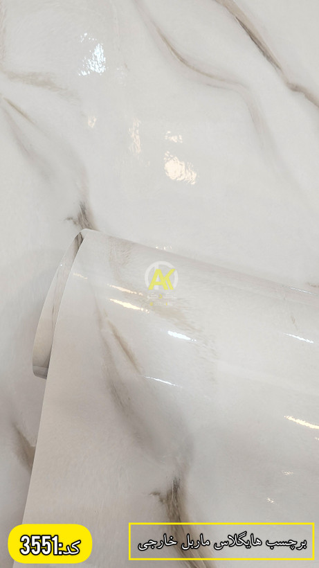 برچسب حمام و سرویس بهداشتی