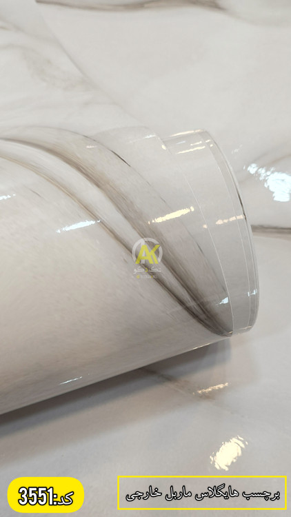 برچسب کاشی ضدآب و پی وی سی