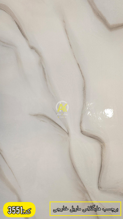 ارسال برچسب به سراسر ایران از شیراز