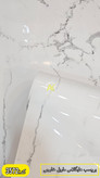 فروش آنلاین انواع برچسب های کابینت طرح سنگ مرمر