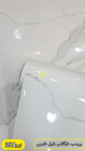 فروش آنلاین برچسب کاشی آشپزخانه و سرویس بهداشتی