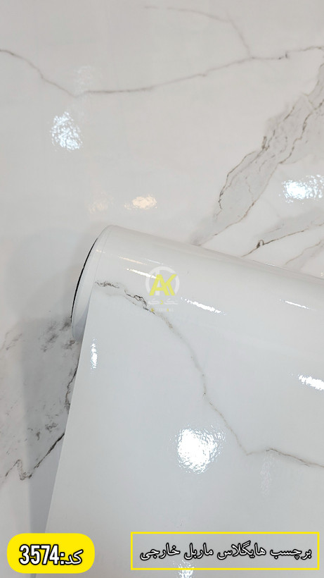 فروش آنلاین برچسب کاشی آشپزخانه و سرویس بهداشتی