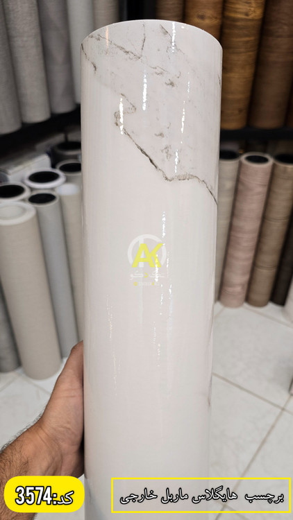 ارسال برچسب کابینت به سراسر ایران از شیراز