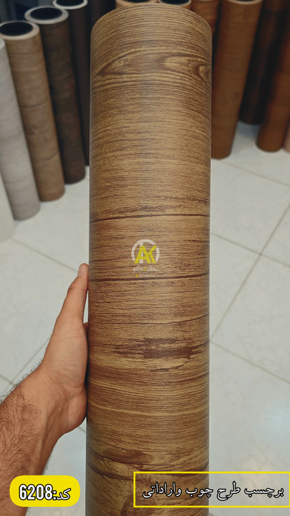 فروش برچسب کابینت در شیراز