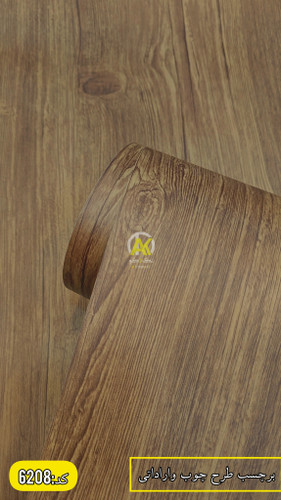 فروش آنلاین برچسب کابینت طرح چوب