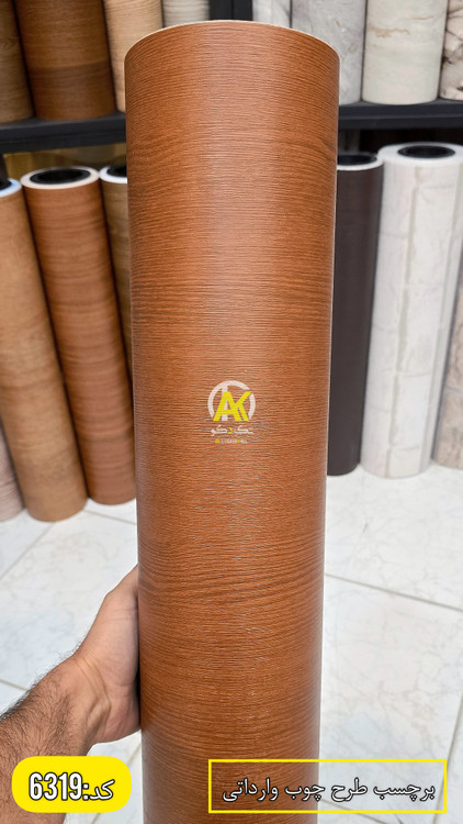 فروش آنلاین انواع برچسب های کابینت خارجی