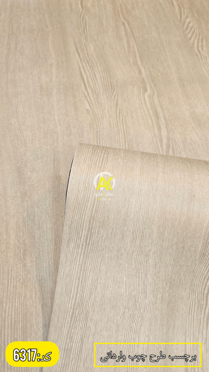 فروش آنلاین برچسب کابینت در شیراز