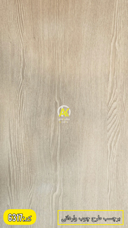 برچسب آشمزخانه پی وی سی و ضدآب