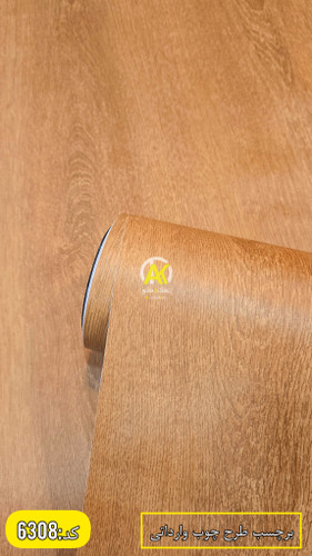 برچسب کابینت طرح چوب ضدآب و قابل شستشو