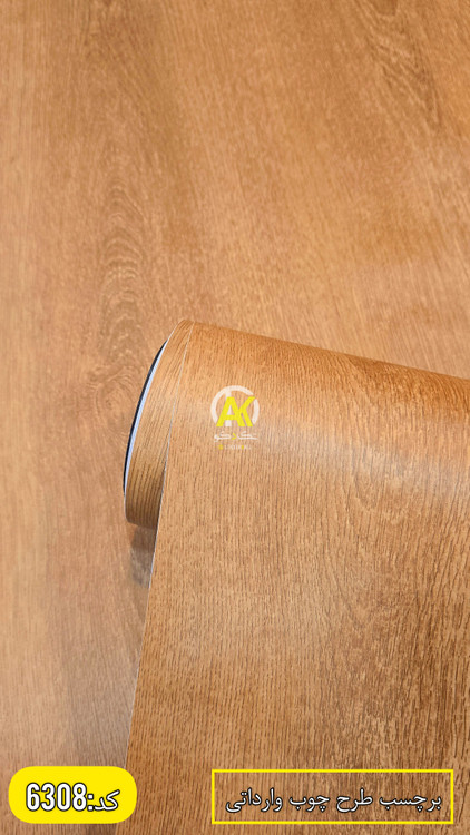 برچسب کابینت طرح چوب ضدآب و قابل شستشو