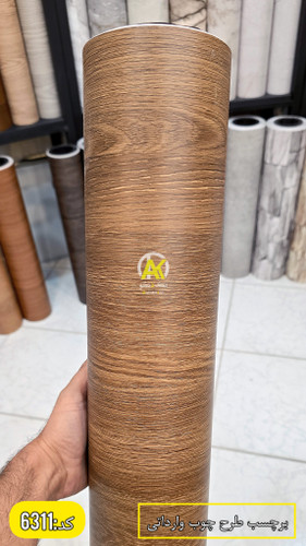 فروش آنلاین انواع برچسب کابینت طرح چوب در شیراز