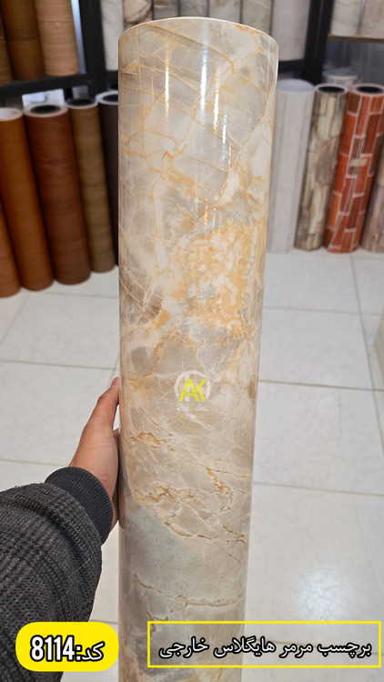 فروش آنلاین انواع برچسب کاشی