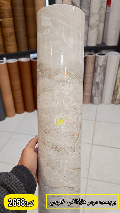 فروش آنلاین برچسب کابینت طرح سنگ مرمر هایگلاس