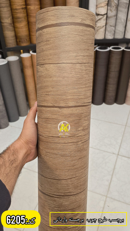 فروش آنلاین برچسب کابینت طرح چوب برجسته