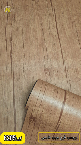 برچسب کابینت طرح چوب سویز روشن