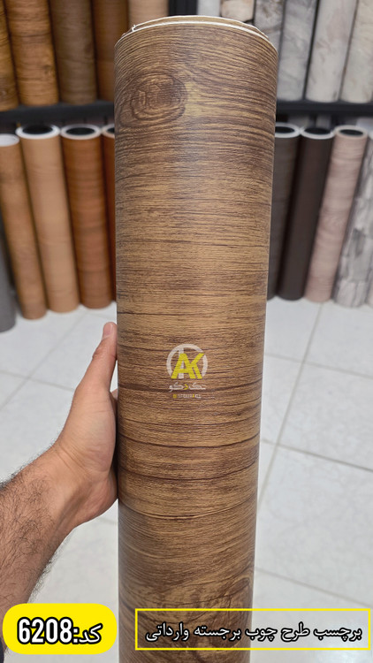 برچسب کمددیواری ضدآب