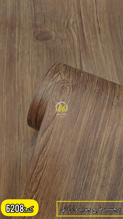 برچسب کابینت طرح چوب برجسته و بافتدار