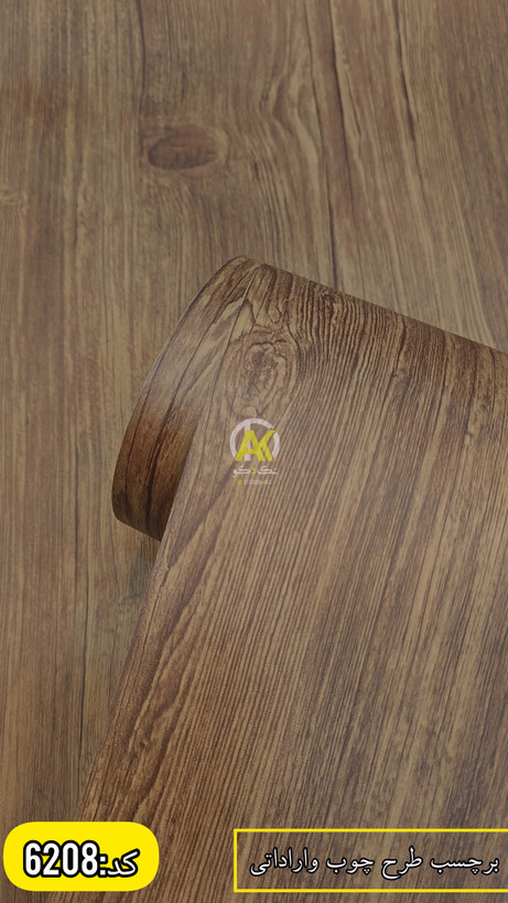 برچسب کابینت طرح چوب برجسته و بافتدار
