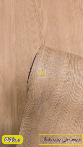 برچسب کابینت طرح چوب برجسته و پی وی سی