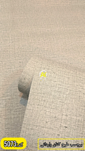 انواع برچسب کابینت خارجی و قابل شستشو