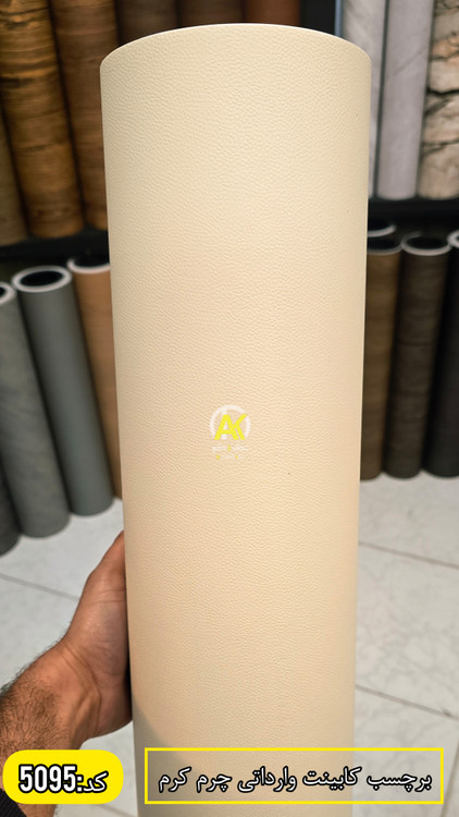 برچسب دیواری طرح چرم کرم رنگ