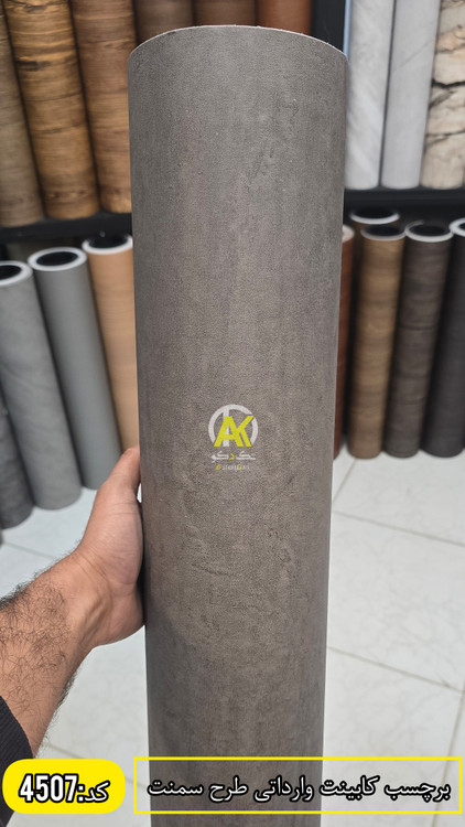 برچسب دیواری طرح پتینه سیمانی