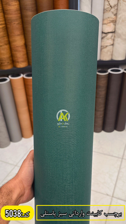 برچسب رنگ کله غازی عرض۶۰سانت